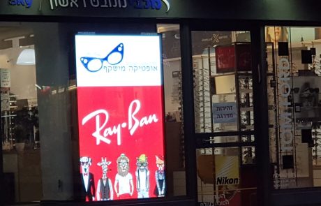 מסכי לד לפרסום חנות בגדים